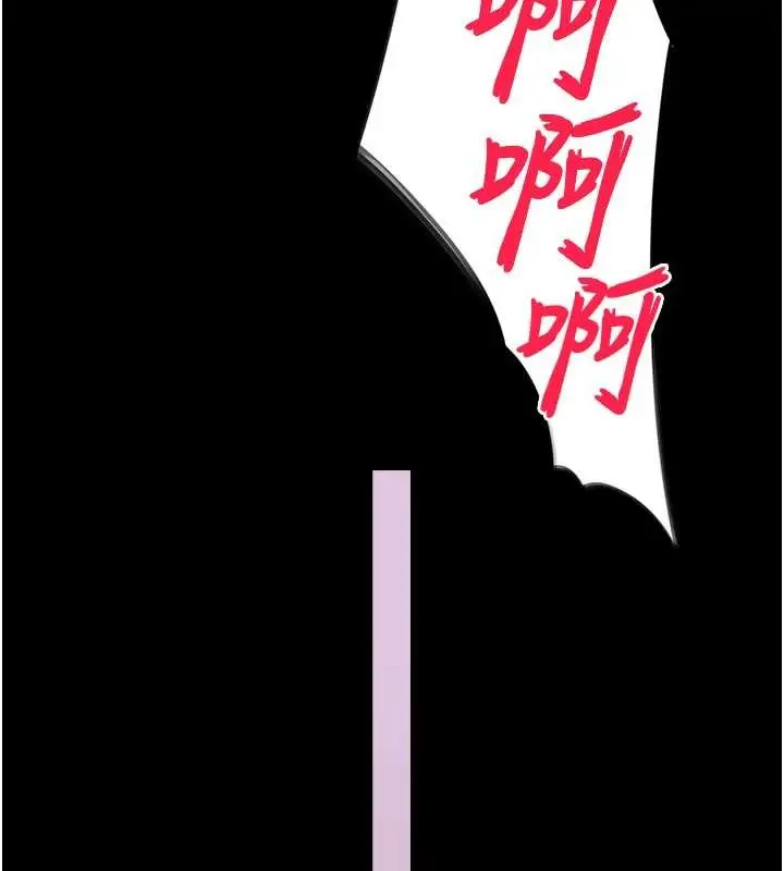 漫画《越线咨询》第1话第79张图