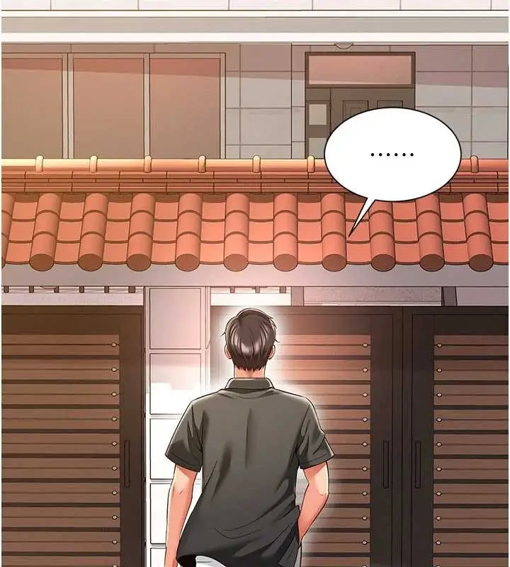 漫画《越线咨询》第2话第103张图