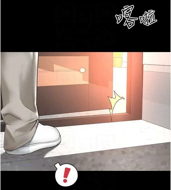 漫画《越线咨询》第2话第109张图