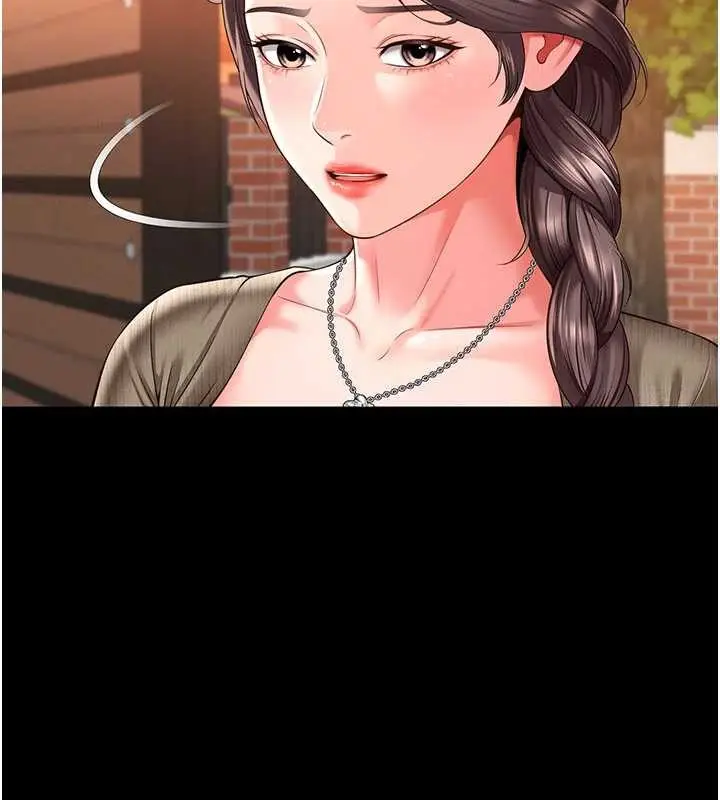 漫画《越线咨询》第2话第119张图