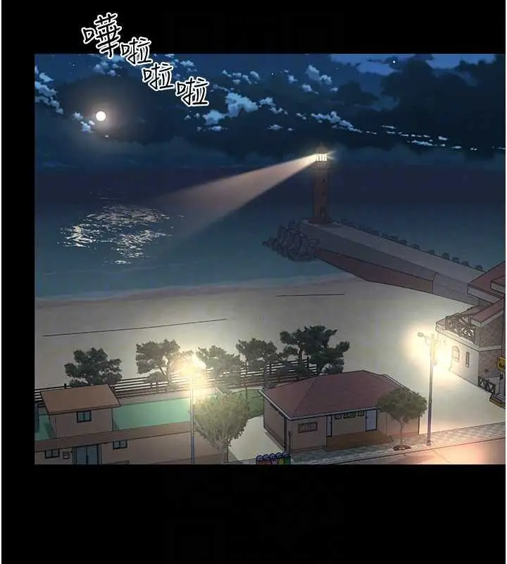 漫画《越线咨询》第2话第173张图
