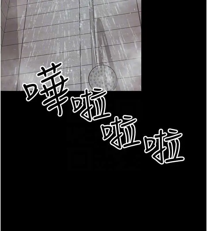 漫画《越线咨询》第2话第175张图