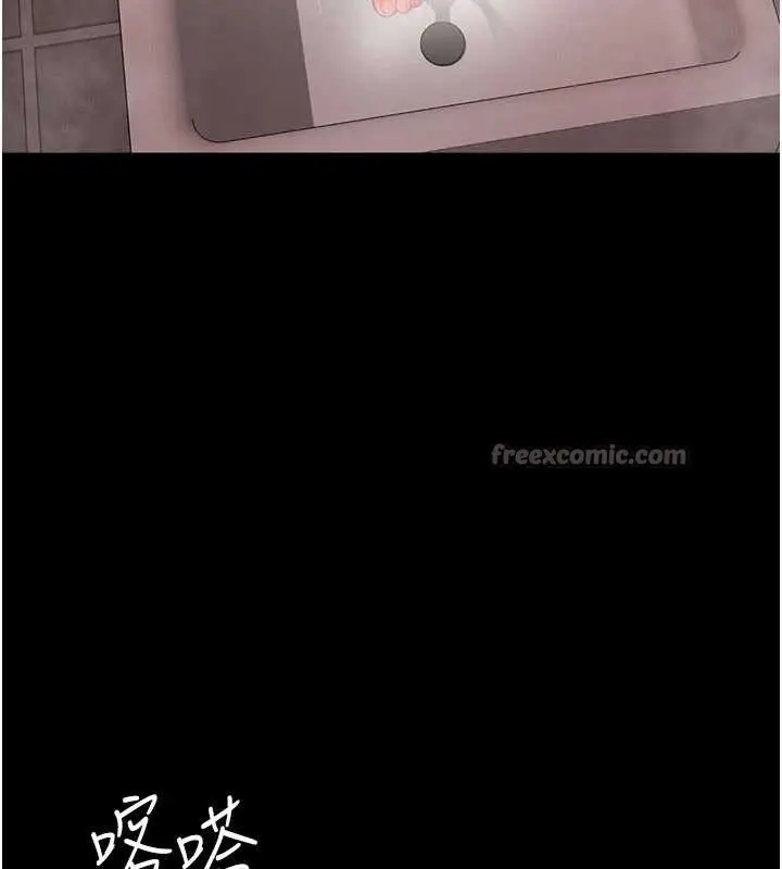 漫画《越线咨询》第2话第182张图