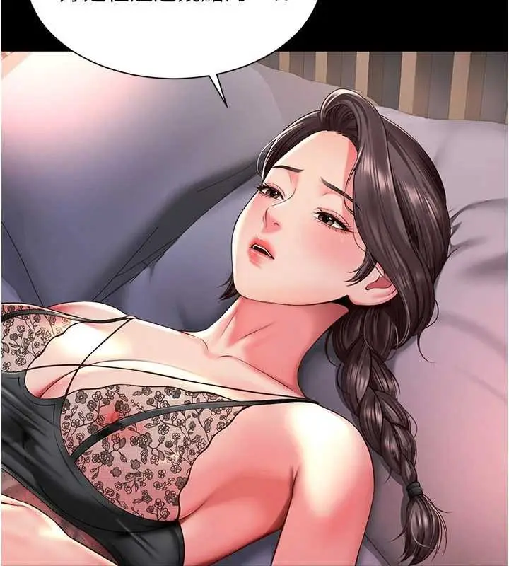 漫画《越线咨询》第2话第199张图