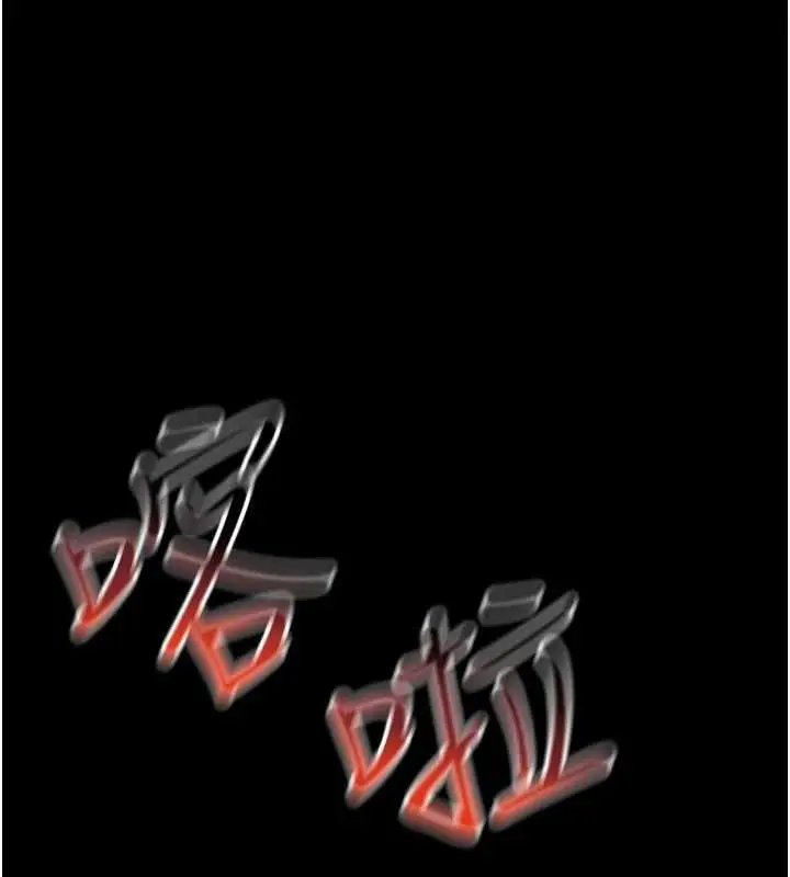漫画《越线咨询》第2话第206张图