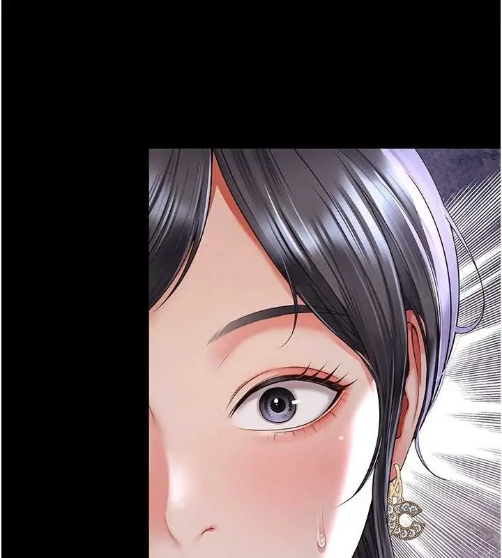 漫画《越线咨询》第2话第39张图