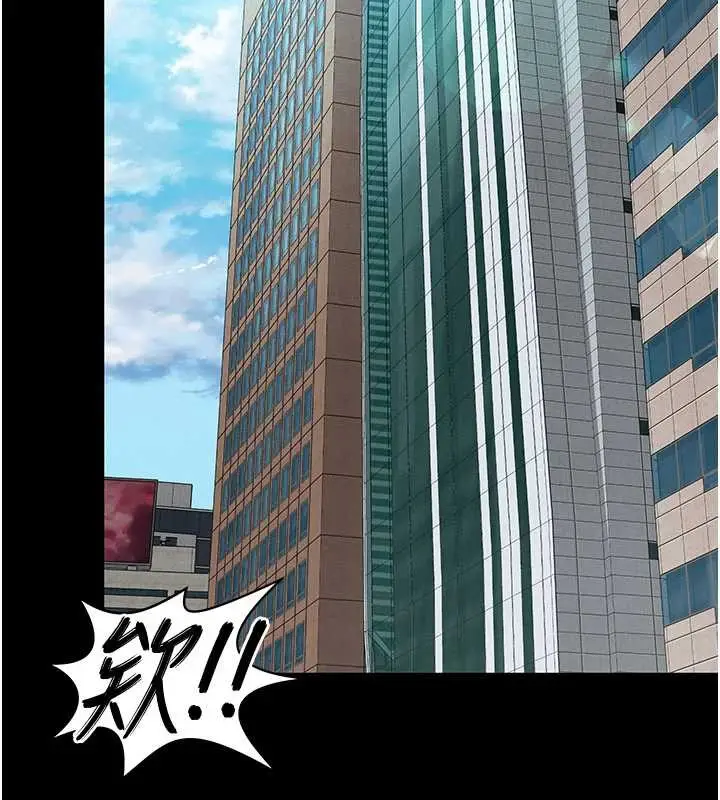 漫画《越线咨询》第2话第4张图