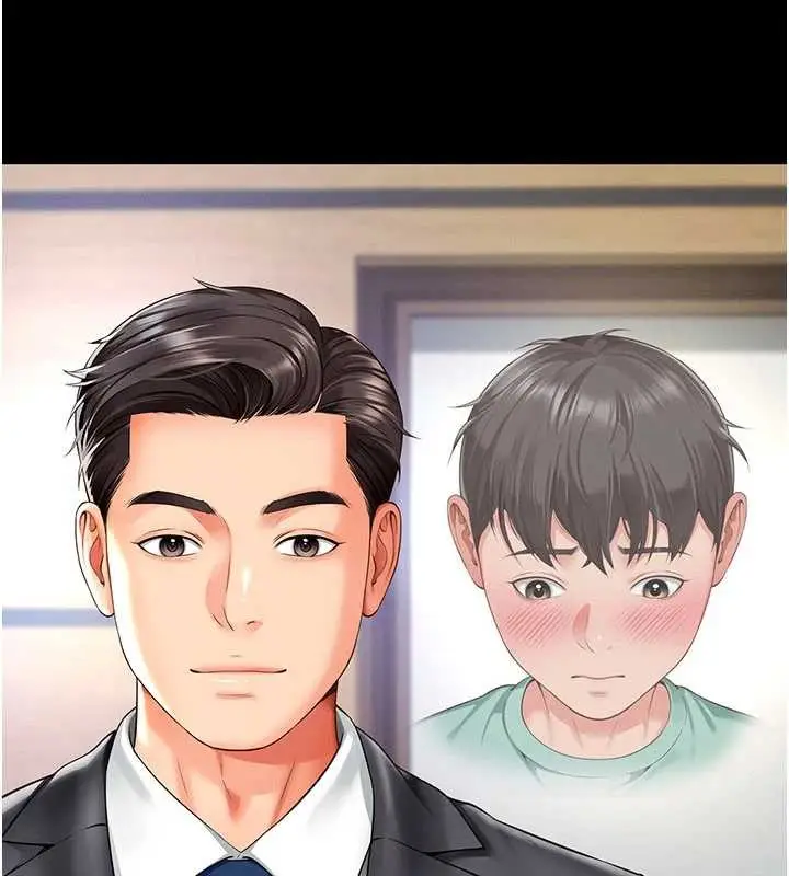 漫画《越线咨询》第2话第60张图