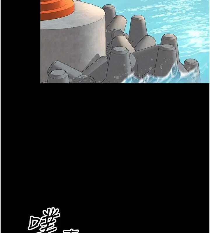 漫画《越线咨询》第2话第94张图
