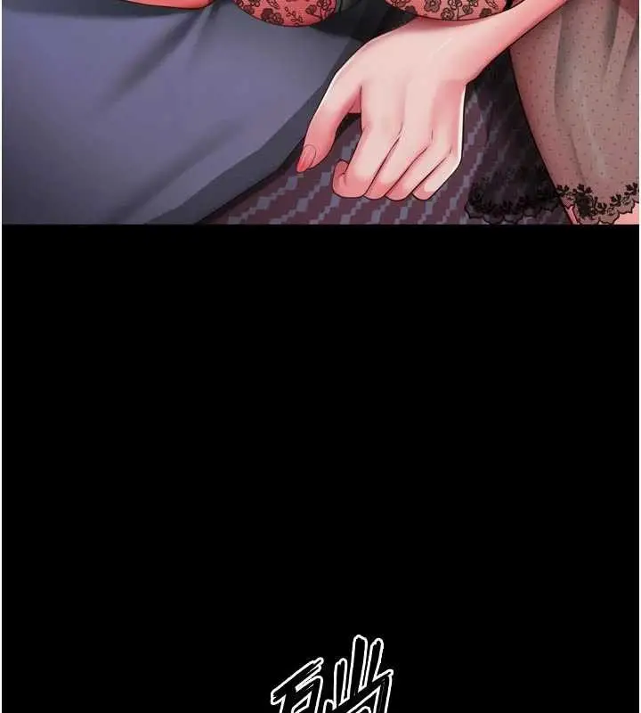 漫画《越线咨询》第3话第10张图