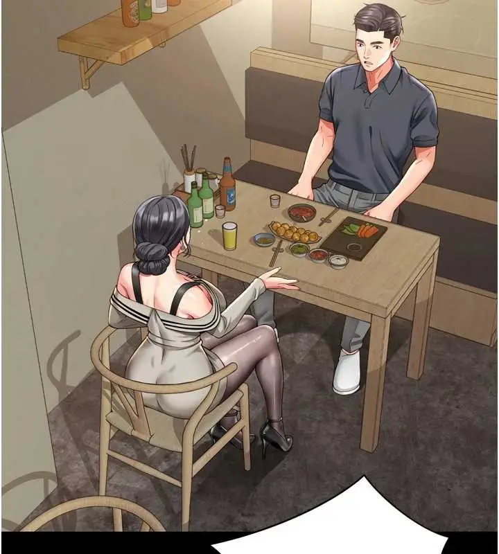 漫画《越线咨询》第3话第110张图
