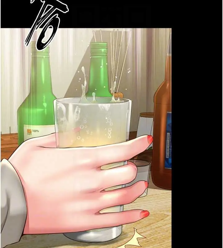 漫画《越线咨询》第3话第114张图