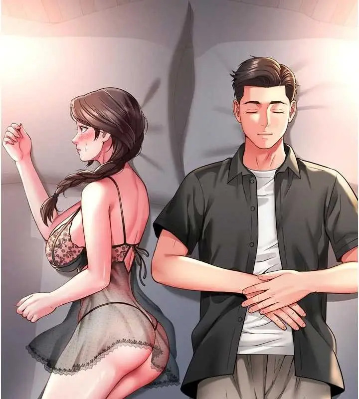 漫画《越线咨询》第3话第12张图