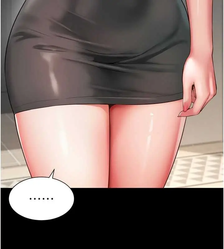 漫画《越线咨询》第3话第156张图