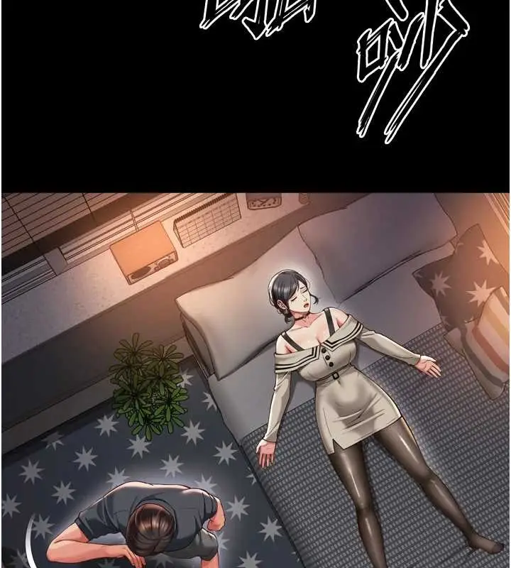漫画《越线咨询》第3话第158张图