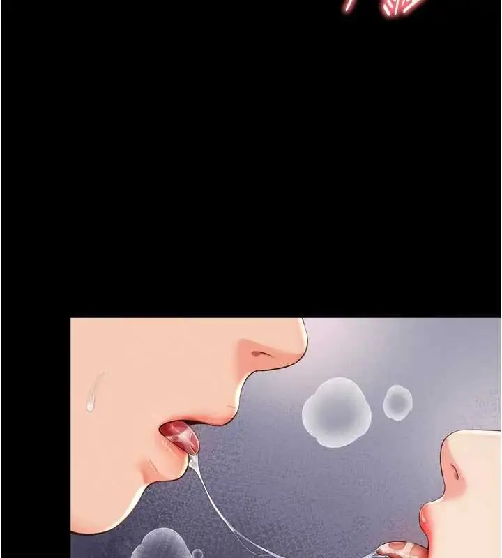 漫画《越线咨询》第3话第170张图