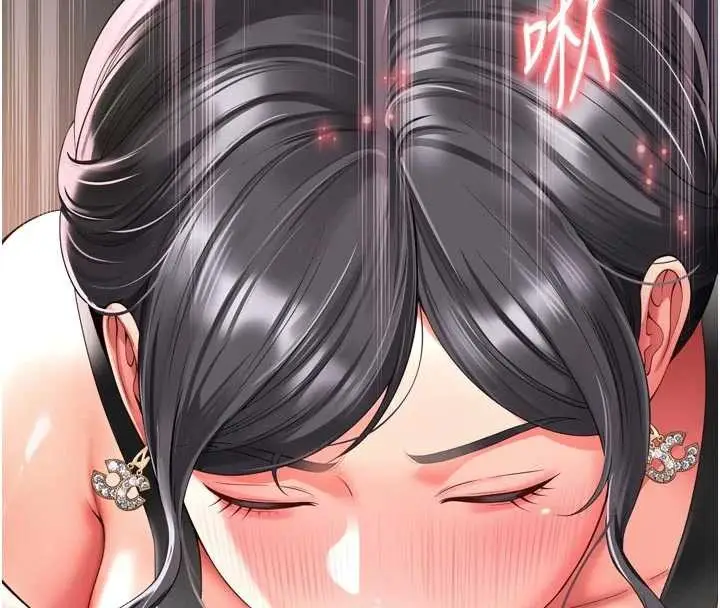 漫画《越线咨询》第3话第184张图