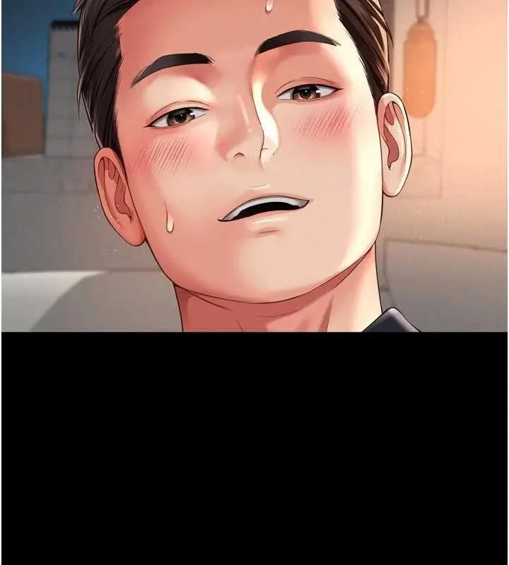 漫画《越线咨询》第3话第199张图