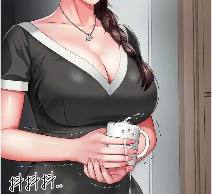 漫画《越线咨询》第3话第215张图