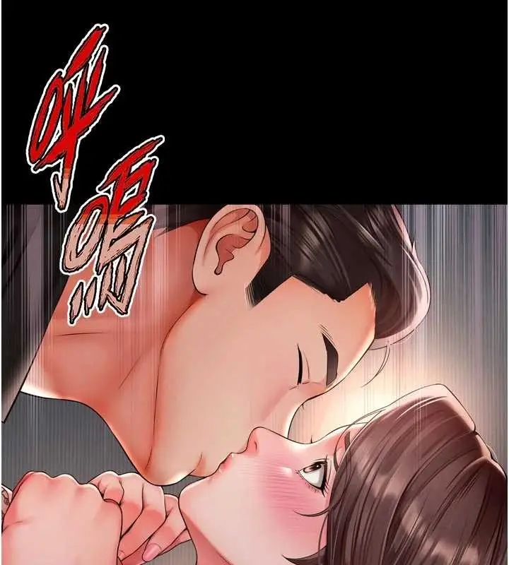 漫画《越线咨询》第3话第58张图