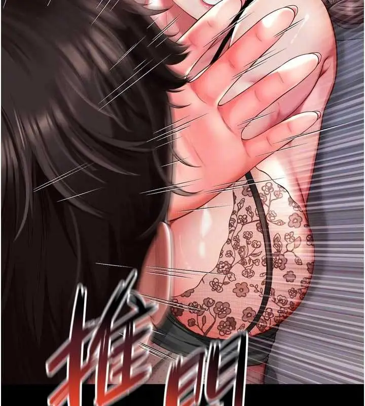 漫画《越线咨询》第3话第63张图