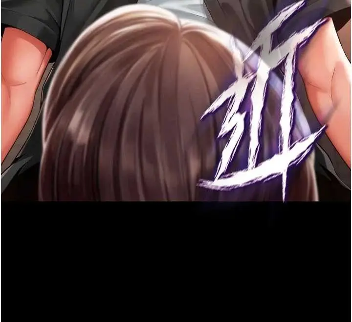 漫画《越线咨询》第3话第69张图