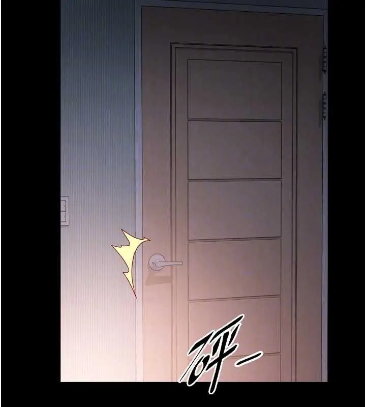 漫画《越线咨询》第3话第78张图