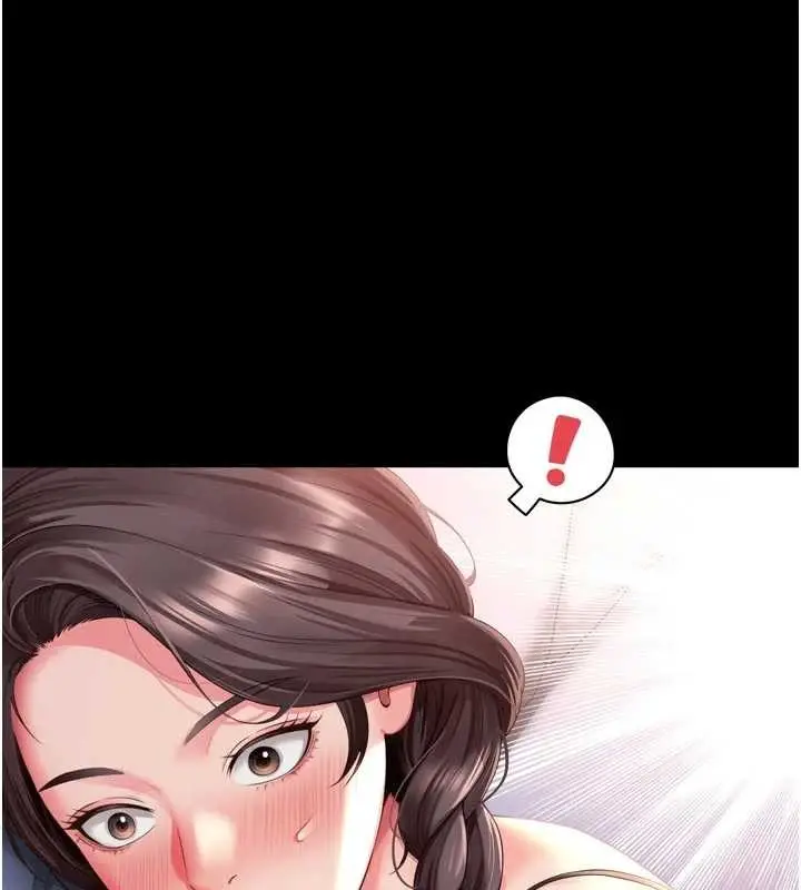 漫画《越线咨询》第3话第8张图