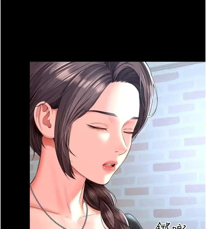 漫画《越线咨询》第3话第95张图