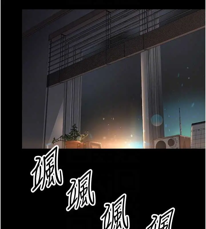 漫画《越线咨询》第4话第121张图