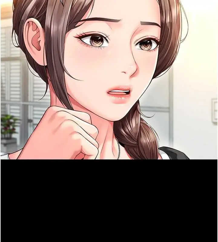 漫画《越线咨询》第4话第153张图