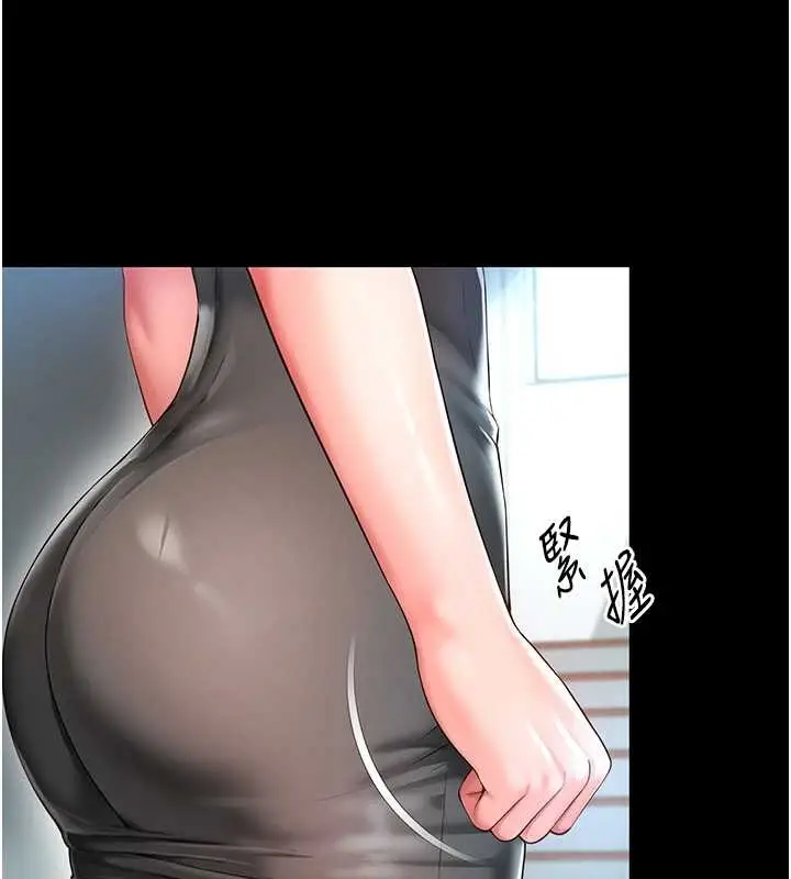 漫画《越线咨询》第4话第160张图