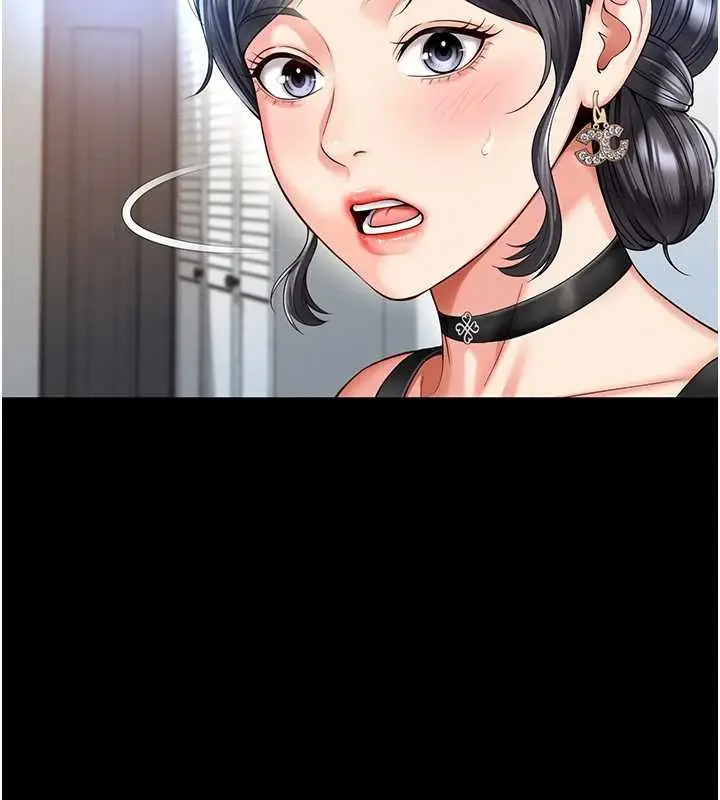 漫画《越线咨询》第4话第167张图