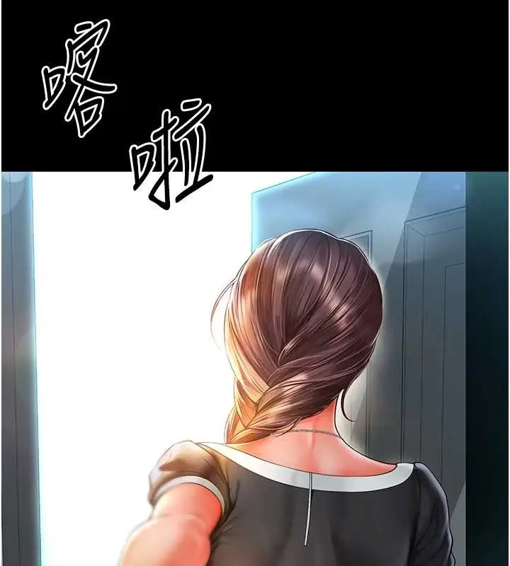 漫画《越线咨询》第4话第180张图