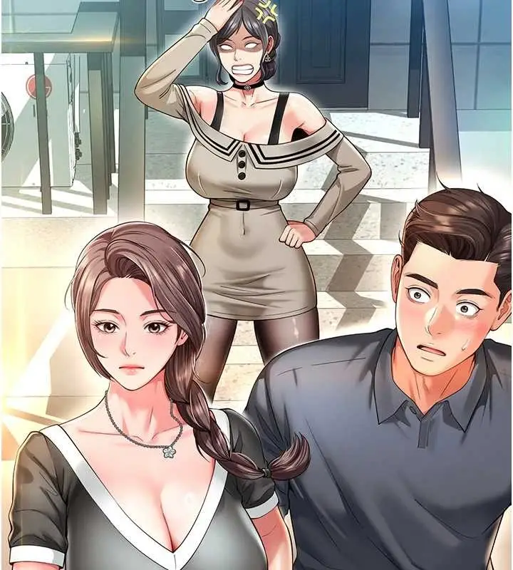 漫画《越线咨询》第4话第184张图