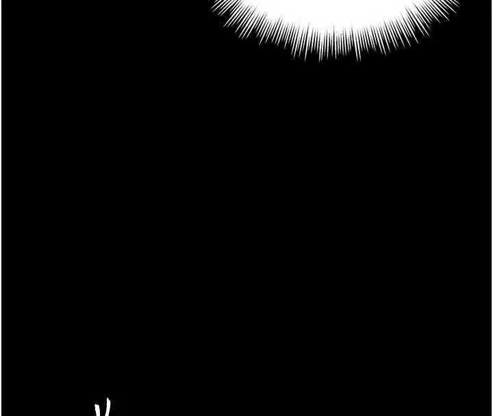 漫画《越线咨询》第4话第25张图
