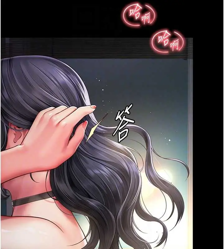 漫画《越线咨询》第4话第32张图