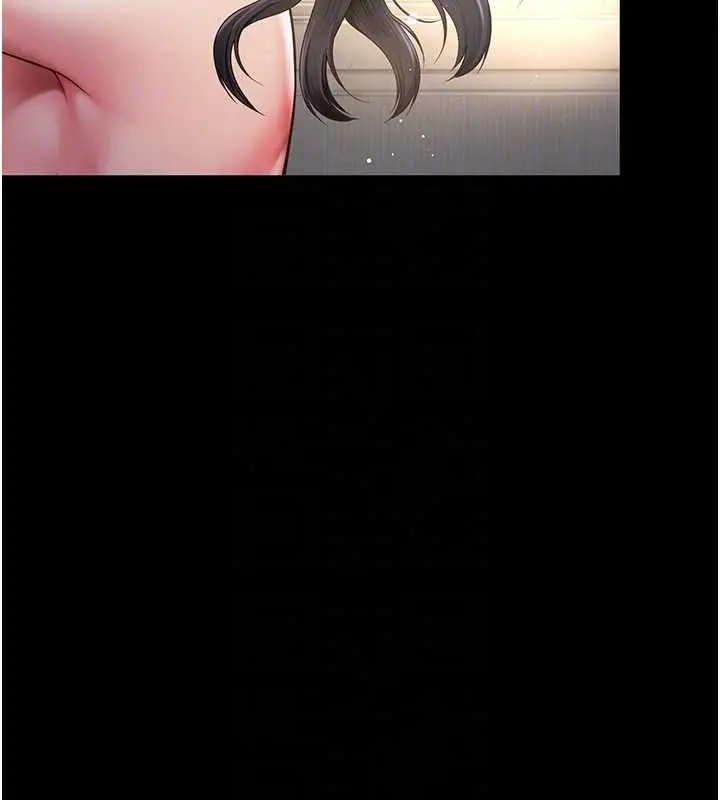 漫画《越线咨询》第4话第33张图