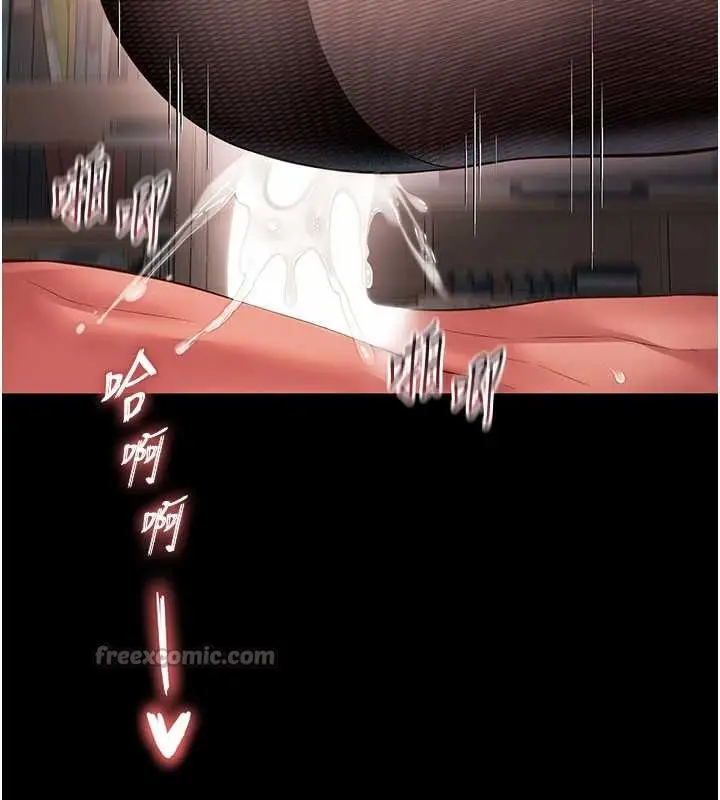 漫画《越线咨询》第4话第42张图