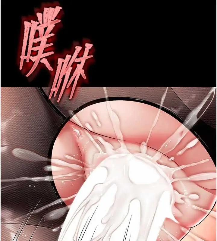 漫画《越线咨询》第4话第57张图