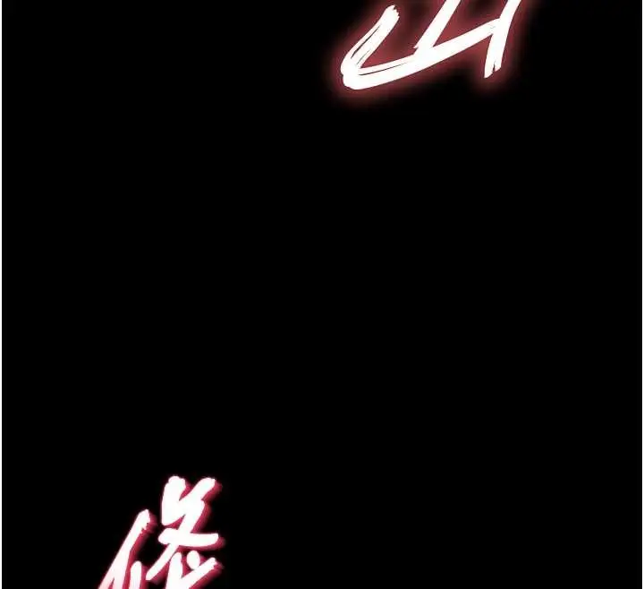 漫画《越线咨询》第4话第64张图