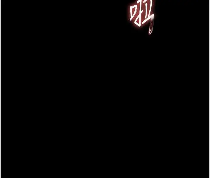 漫画《越线咨询》第4话第68张图