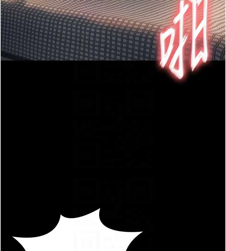 漫画《越线咨询》第4话第99张图