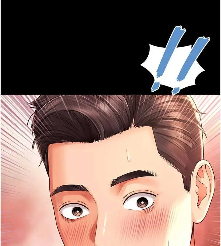 漫画《越线咨询》第5话第104张图