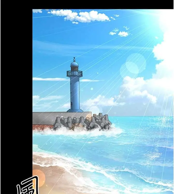 漫画《越线咨询》第5话第11张图