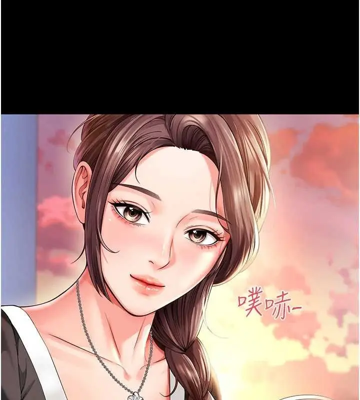 漫画《越线咨询》第5话第115张图