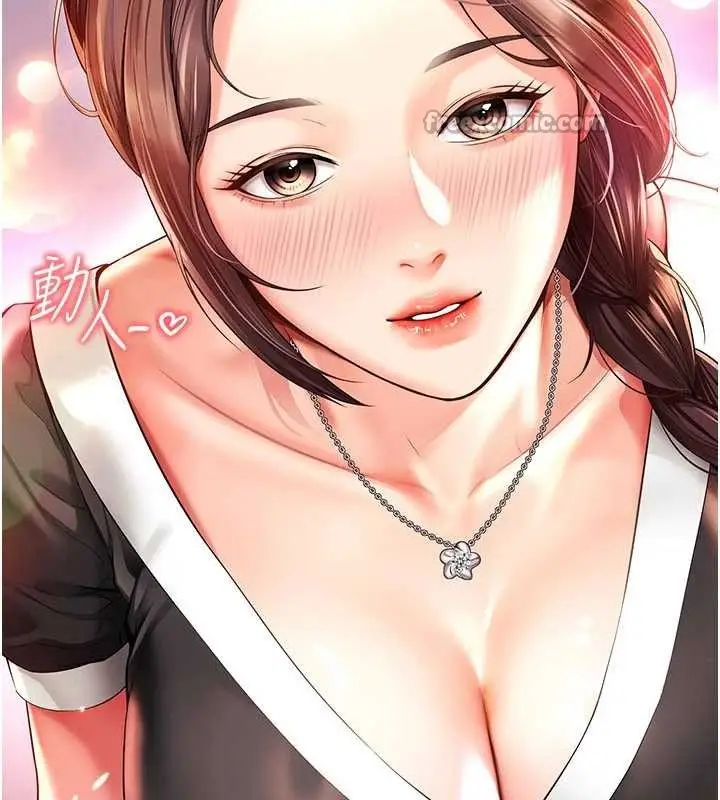 漫画《越线咨询》第5话第140张图