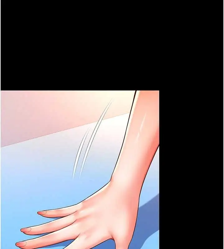 漫画《越线咨询》第5话第145张图