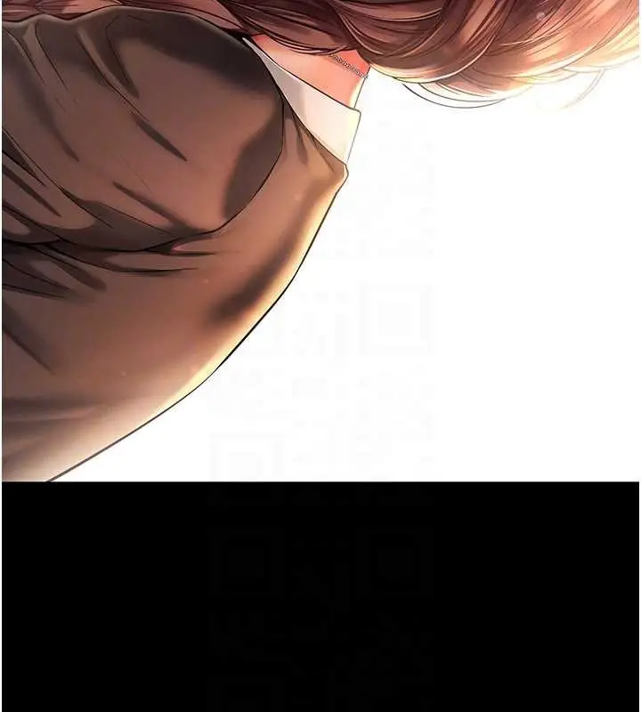 漫画《越线咨询》第5话第152张图