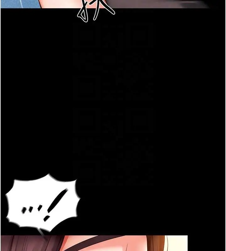 漫画《越线咨询》第5话第177张图